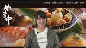 くうてん 博多駅 おすすめランチ お食事 レビュー Youtube