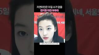 연예인 리즈시절 표지 3