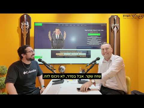 איך מגישים עתירה מנהלית – המדריך הקצר