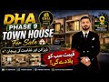 🏠 DHA Phase 9 Town House For Sale | Luxury Living at an Unbelievable Price! 😱