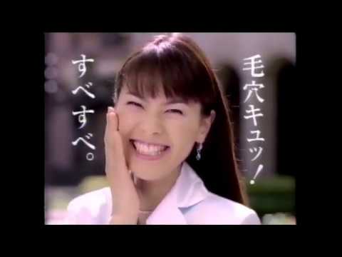 【懐かＣＭ】1999 資生堂 オプチューン 江角マキコ