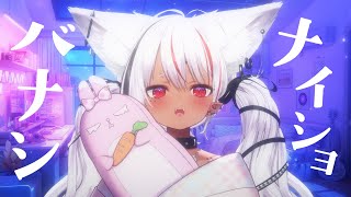 【メン限】ナイショバナシ【ホロビ】