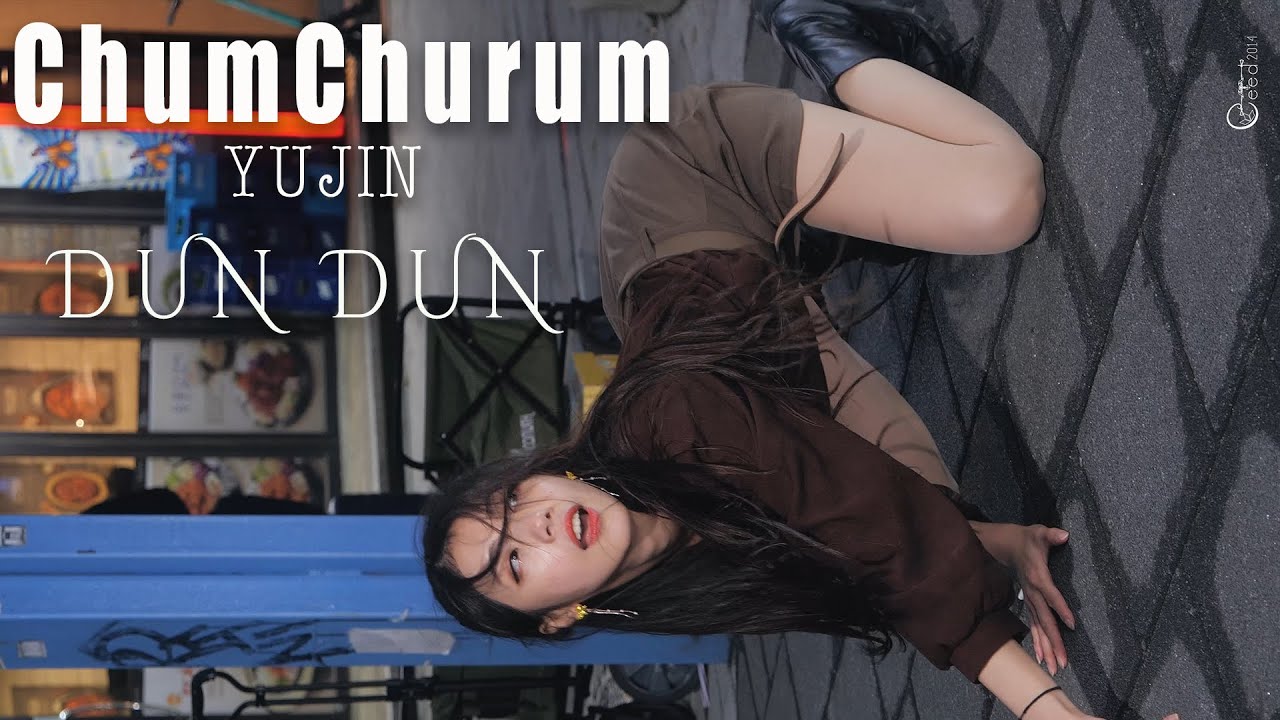 201122 처음처럼 ChumChurum 유진 'DUN DUN 던던' @ 홍대버스킹 4K 60P 직캠