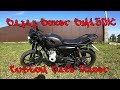 Bajaj Boxer BM150X Custom - Cafe Racer/Scrambler