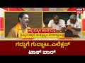 Agrarashtriya varthe        news18 kannada