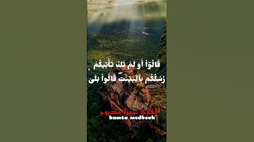 الحمد لله على كل شيء القرآن الكريم