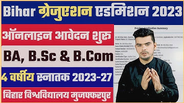 BIHAR UNIVERSITY BA, B.SC & B.COM ADMISSION 2023 ONLINE APPLY || BRABU UG ADMISSION APPLY 2023