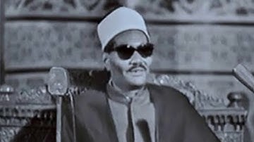 الشيخ عبد العزيز علي فرج رحمه الله. ما تيسر من سورة الحج