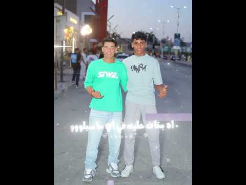 الصحاب دي رزق ونت رزقي الواسع محمود مزيكا  اكسبلور ترند حالات واتس