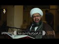 دعاء كميل بصوت الشيخ علي الجفيري