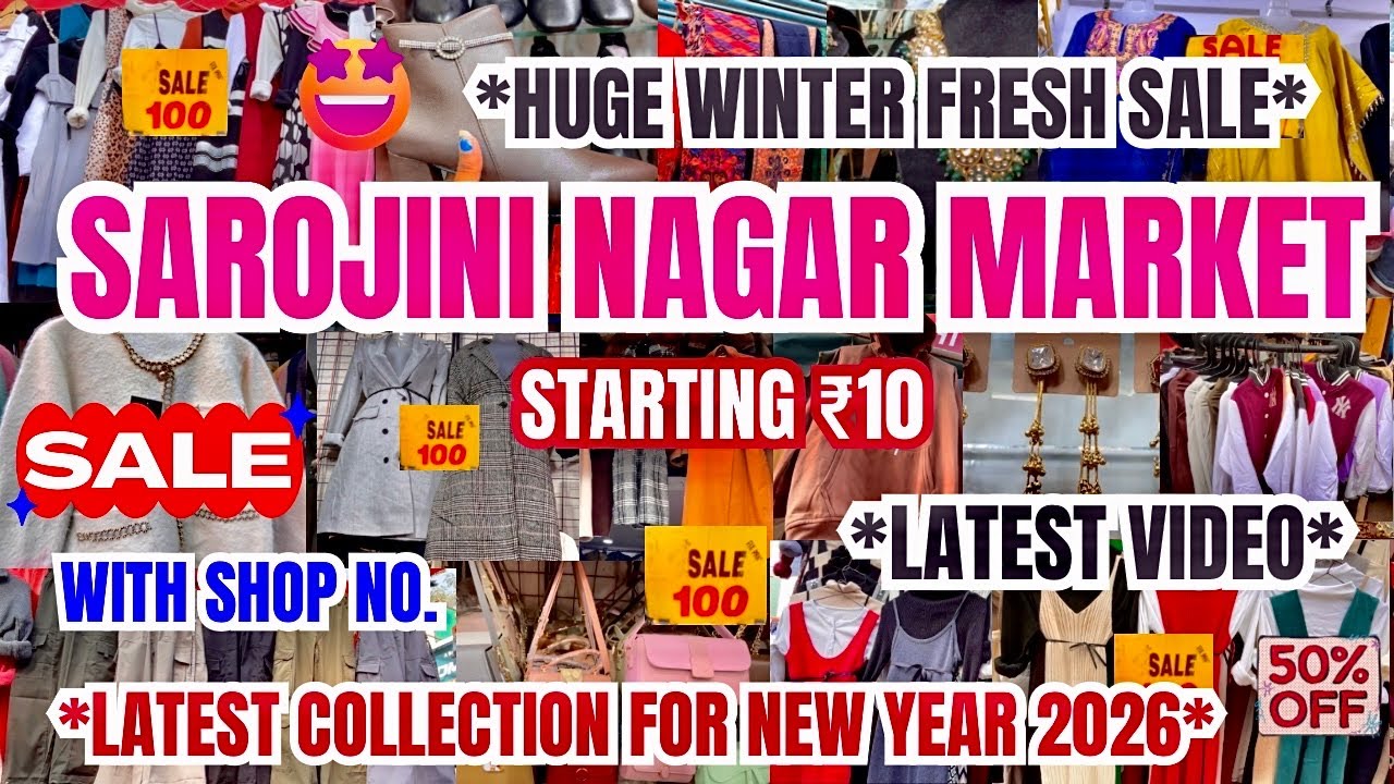 Рынок Сароджини Нагар, Дели | Зимняя коллекция Сароджини Нагар 2025 | Новейшая коллекция Сароджин...
