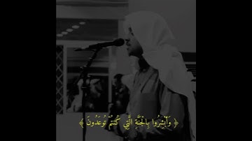 أجمل تلاوة للقارئ عمر الدريويز..... ياالله على الطمأنينه
