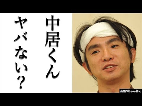 中居正広「めちゃイケ」への”ある対応”でファンから称賛の声が殺到！