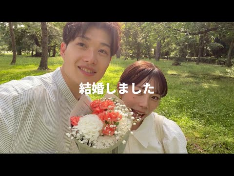 夫婦になりました｜婚姻届提出の1日vlog｜入籍日の過ごし方