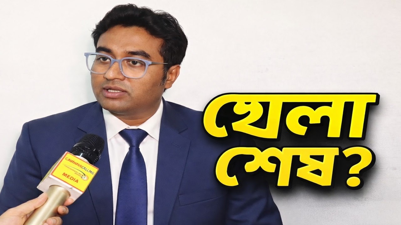 ভোটের আগেই সরকার পড়ে যাচ্ছে? পঙ্কজের চাঞ্চল্যকর তথ্যে ভূমিকম্প