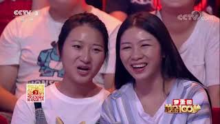 20170910 黄金100秒