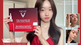 Full review | VICHY The master of ANTI-DARK SPOT B3 serum & B3 cream ❤️ | liewpanisa