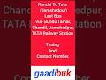 Ranchi to Tata Last Bus | Via Bundu Tamar Chandil Tata Railway Station| Bus Timing &amp; Contact No.(GB)