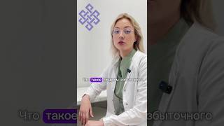 видео: Что такое синдром избыточного бактериального роста? #тфм #доктор #клиника #гастроэнтеролог #здоровье картинка: Что такое синдром избыточного бактериального роста? #тфм #доктор #клиника #гастроэнтеролог #здоровье