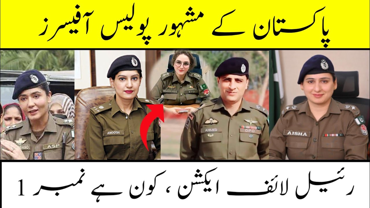 Top 5 Famous Police Officers In Pakistan | Pakistan's Most Inspiring Police Officers‎ | 25 Pakistan