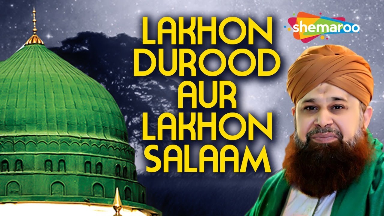 SALAAM  OWAIS RAZA QADRI  LAKHON DUROOD AUR LAKHON SALAAM  SHEMAROO IBAADAT