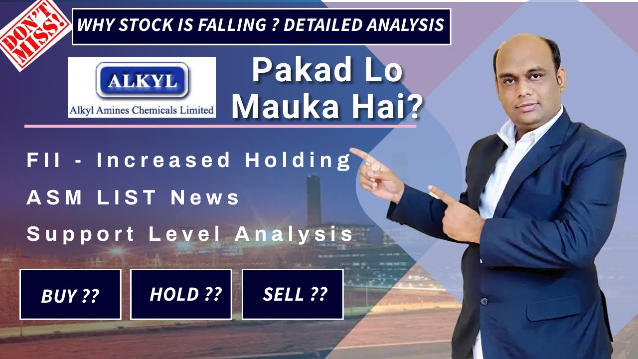 ALKYL AMINES SHARE LATEST NEWS | ALKYL AMINES SHARE NEWS | ALKYL AMINES SHARE |SMALL CAP MULTIBAGGER
