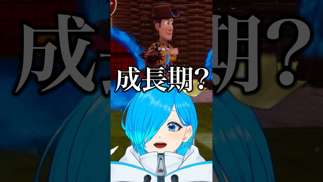 ウッディとソラの身長差が凄くない?!wwww