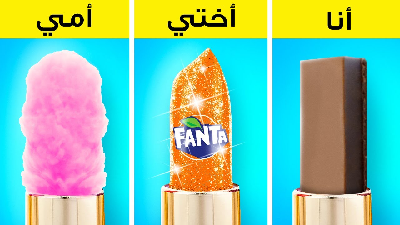 يجب أن يكون لديك الأبوة والأمومة والأدوات 😱 تحدي الطعام 🍫 أفضل أفكار DIY للآباء المبدعين من YayTime!