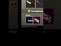 #cs2 #csgo #кс2