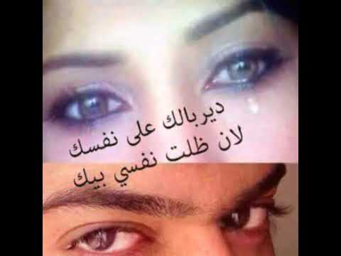 💝ذكرتك يابعد عيني 💝 لكل شخص فاكد ولف 💔