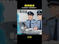 以為是跳樓自殺?我的學生招魂后驚曝:竟是他殺! #漫畫 #漫畫解說 #穿越 #國漫 #熱血
