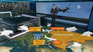 Американские самолеты-разведчики берут территорию России в клещи