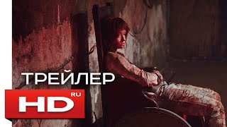 ДИГГЕРЫ - HD трейлер 2 ДИГГЕРЫ - HD трейлер 2