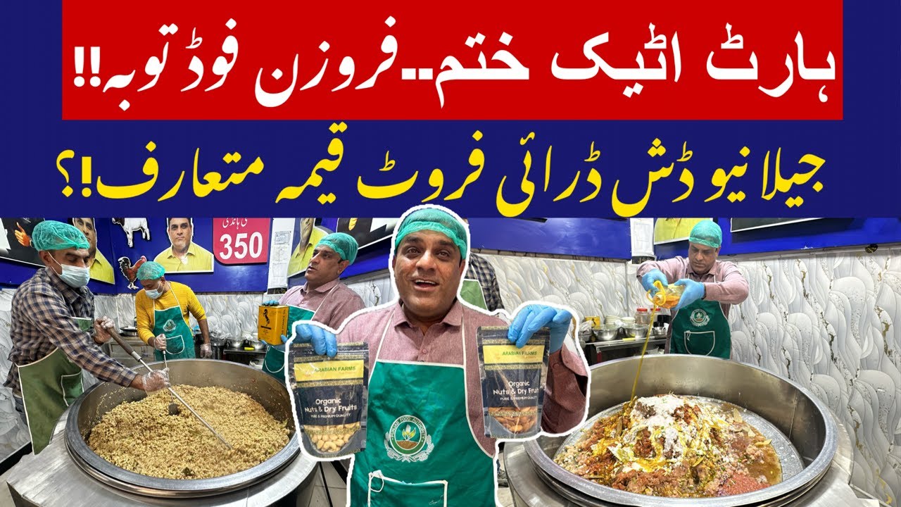 JHEELA FROZEN FOOD KA BYCOTT😱NEW CHICKEN DRY FRUIT KEEMA MUTARIF || JEELA FOOD POINT NEW LOCATION