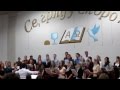 "You are Holy" Ark of Salvation Youth Choir (in Russian)