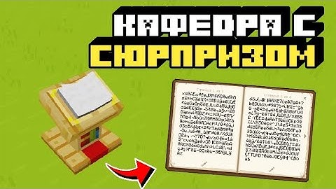 NBT toolbox чит на кафедру с СЮРПРИЗОМ + реклама проекта