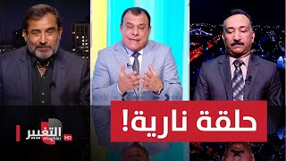العراق و إيران .. مسلسل أزمات لا تنتهي | من بغداد مع نجم الربيعي