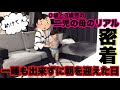 深夜に目を覚ました赤ちゃんと主婦のルーティーン【二児の母】【完母育児】
