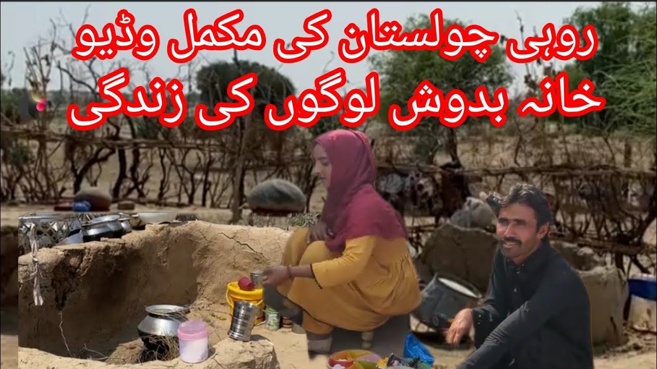 Cholistan's Nomads: A Journey into the Heart of Pakistan's Desert Culture