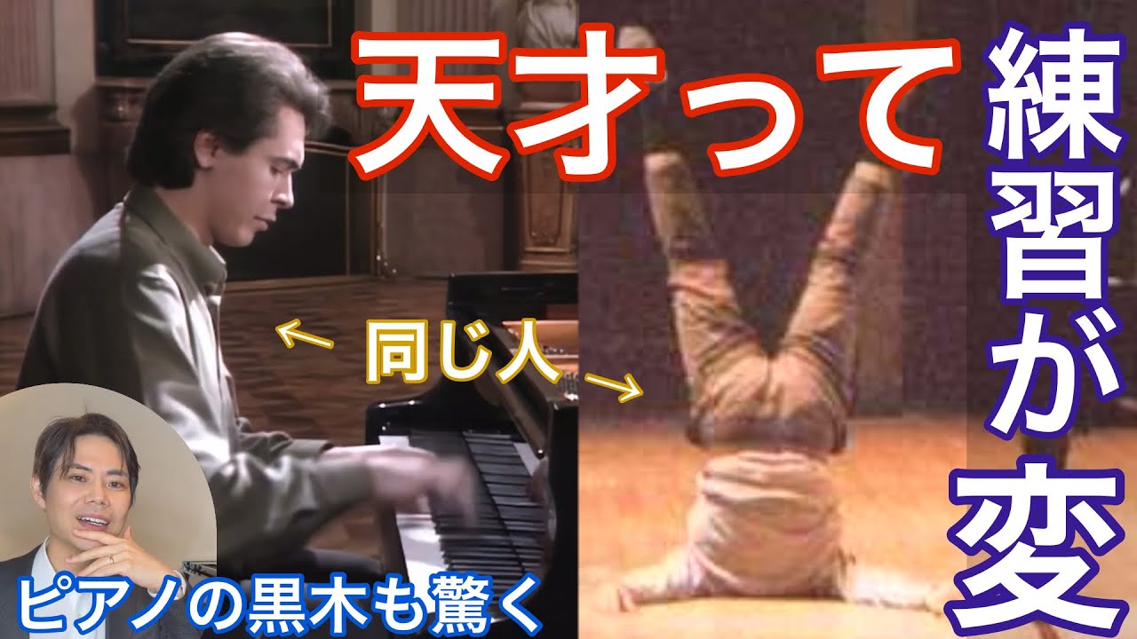 練習はいらない。【脳覚醒】指が勝手に動き出す方法