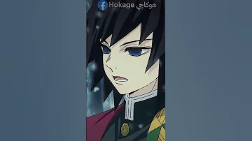 كيف يرى كل هاشيرا اوباناي ايغورو قاتل الشياطين 