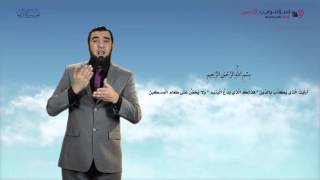 تفسير سورة الماعون | إسلام ويب | بلغة الإشارة