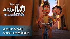 ディズニー スタジオ公式 Youtube