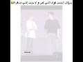 جينكوك