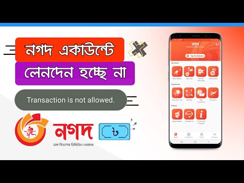 ভিডিও: সেন অ্যালার কে?