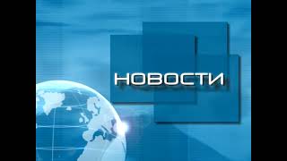 Заставка Новости МИЭМ ТВ 2008