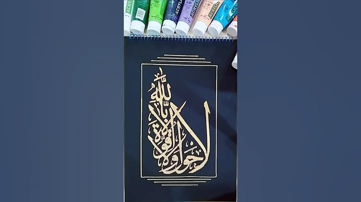 Stencil Calligraphy #shorts #shortvideo #trending #youtubeshorts #viral #viralvideo #trendingshorts