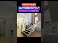 interior design of residential house for Chitwan #shianengineering #chitwan #interiordesign