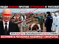 НОВЫЙ СЮЖЕТ ИЗ РЕГИОНОВ ПОТРЯС ВСЮ РОССИЮ! ВОТ ЧТО ПУТИН УСТРОИЛ! ЛЮДИ НЕ МОГУТ В ЭТО ПОВЕРИТЬ!
