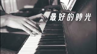 a flash and how it lasts (C-key version) - anpu